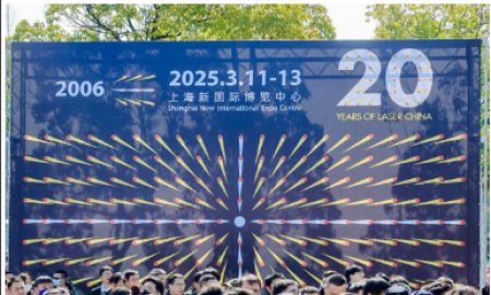 2025年慕尼黑上海光博会丨N2.2721 LASENCE 
