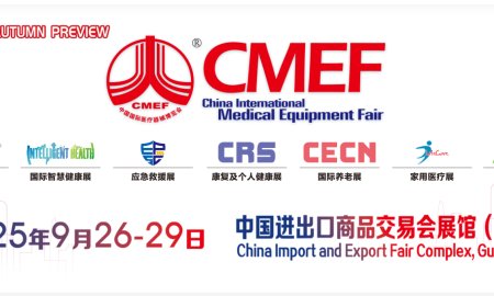 广州秋季CMEF/ICMD博览会| 19.2P06展位 青岛镭创光电欢迎您 